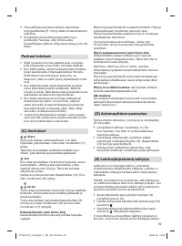 Страница 59