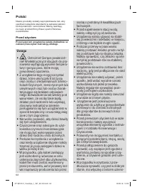 Страница 62
