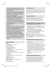 Страница 63