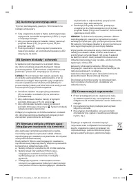 Страница 65