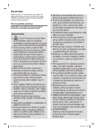 Страница 73