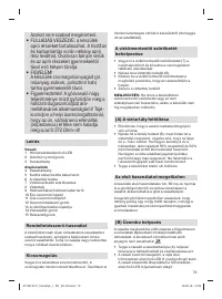 Страница 79