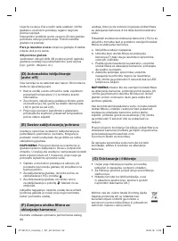 Страница 86