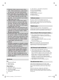 Страница 94