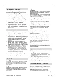 Страница 95