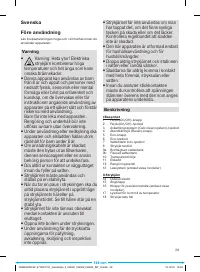 Страница 40