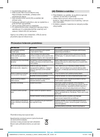 Страница 53