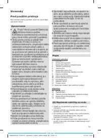 Страница 54