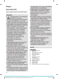 Страница 57