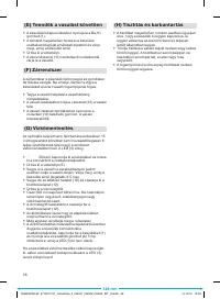 Страница 59
