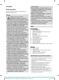 Страница 61