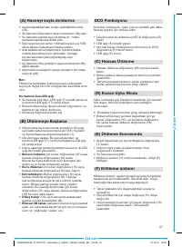Страница 68