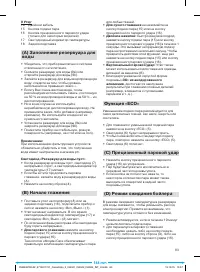 Страница 84