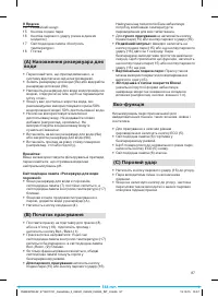 Страница 88