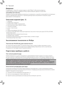 Страница 70