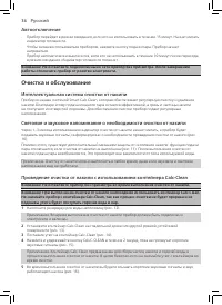 Страница 72