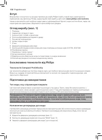 Страница 98