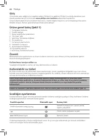 Страница 44