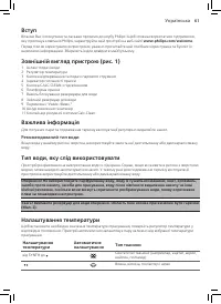 Страница 59