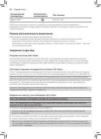 Страница 60