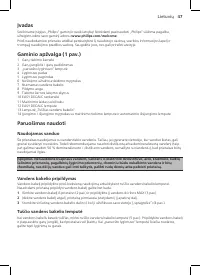 Страница 45
