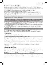 Страница 53