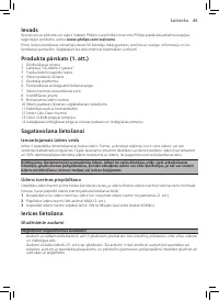 Страница 43