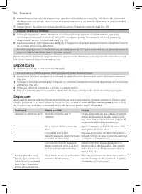 Страница 56