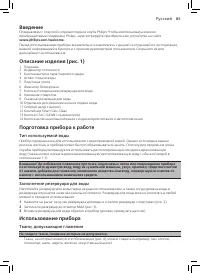 Страница 83