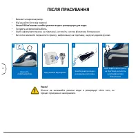 Страница 40