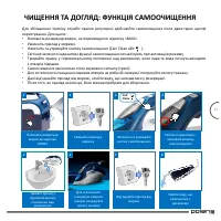 Страница 41