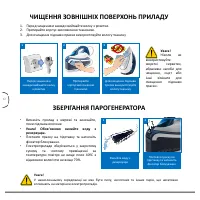 Страница 42