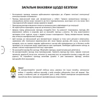 Страница 44