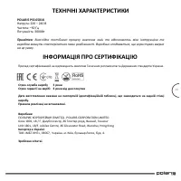 Страница 49