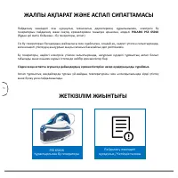 Страница 56