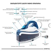 Страница 57