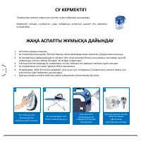 Страница 58