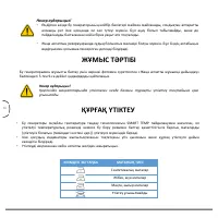 Страница 60
