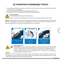 Страница 61