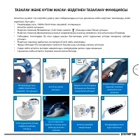 Страница 65