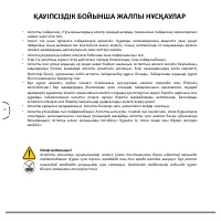 Страница 68