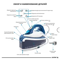 Страница 9