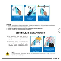 Страница 35