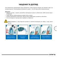 Страница 37