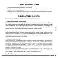 Страница 39