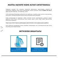 Страница 52
