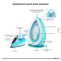 Страница 53