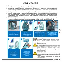 Страница 55