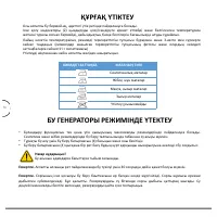 Страница 56
