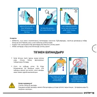 Страница 57